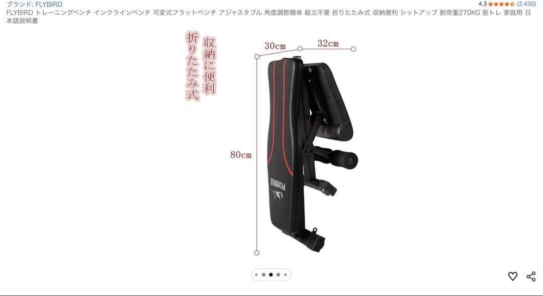 IROTEC(アイロテック)ラバーバーベルダンベル 70kgセット【取引限定】
