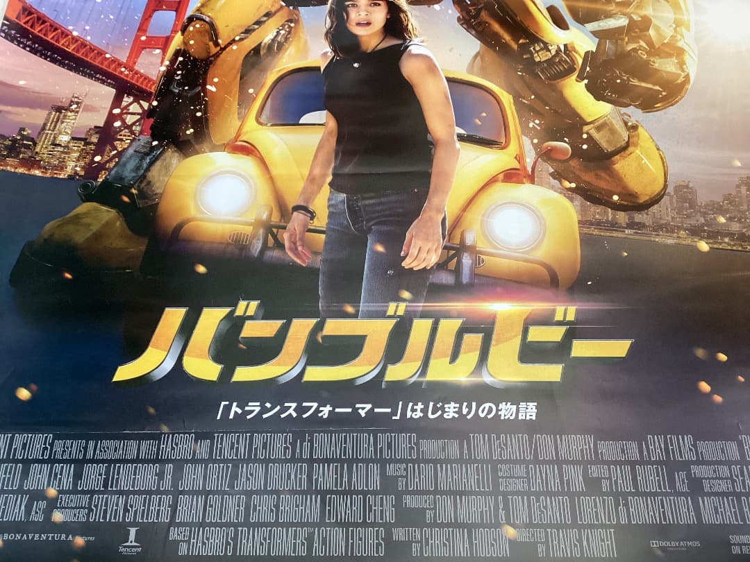 ★大型B1ポスター/バンブルビー/トランスフォーマー/ピン穴無し/映画公式/P1