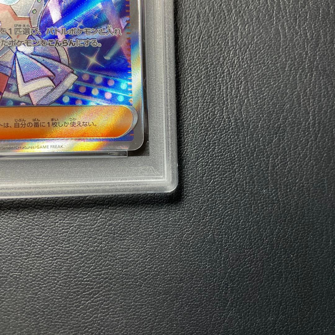 ルチアのアピール sr psa10 1点