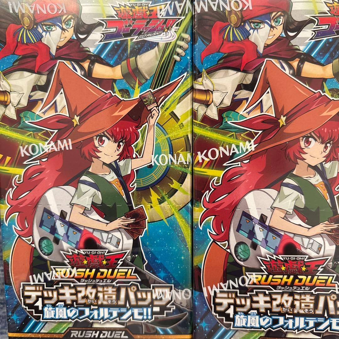 遊戯王　ラッシュデュエル　旋風のフォルテシモ10BOX 未開封品