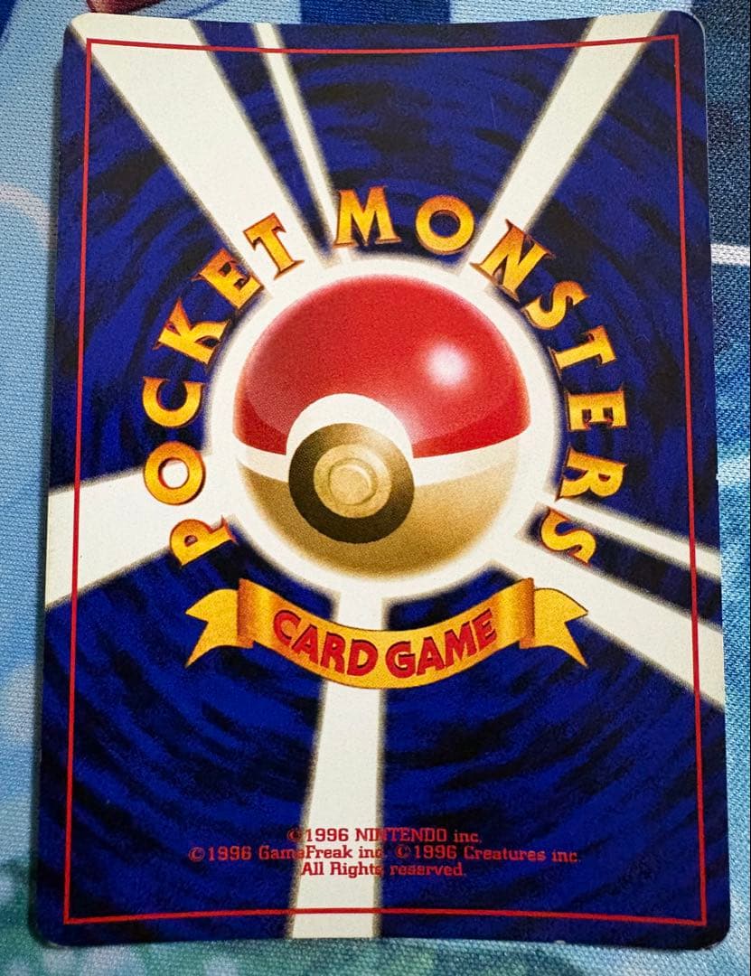 ポケモンカード　ミュウ　旧裏　渦巻きホロ