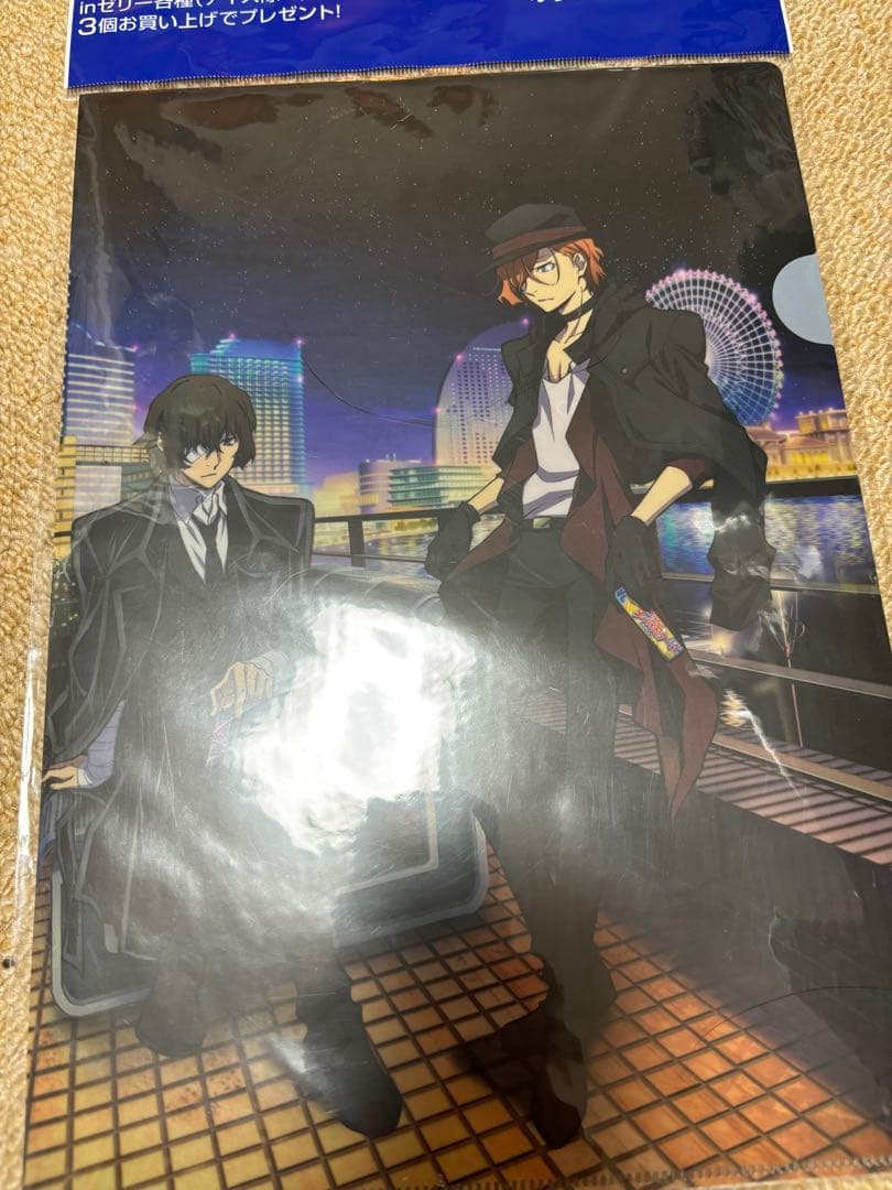 文スト　特典クリアファイル