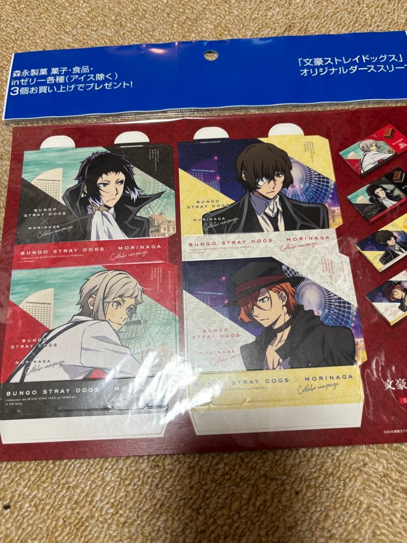 文スト　特典クリアファイル
