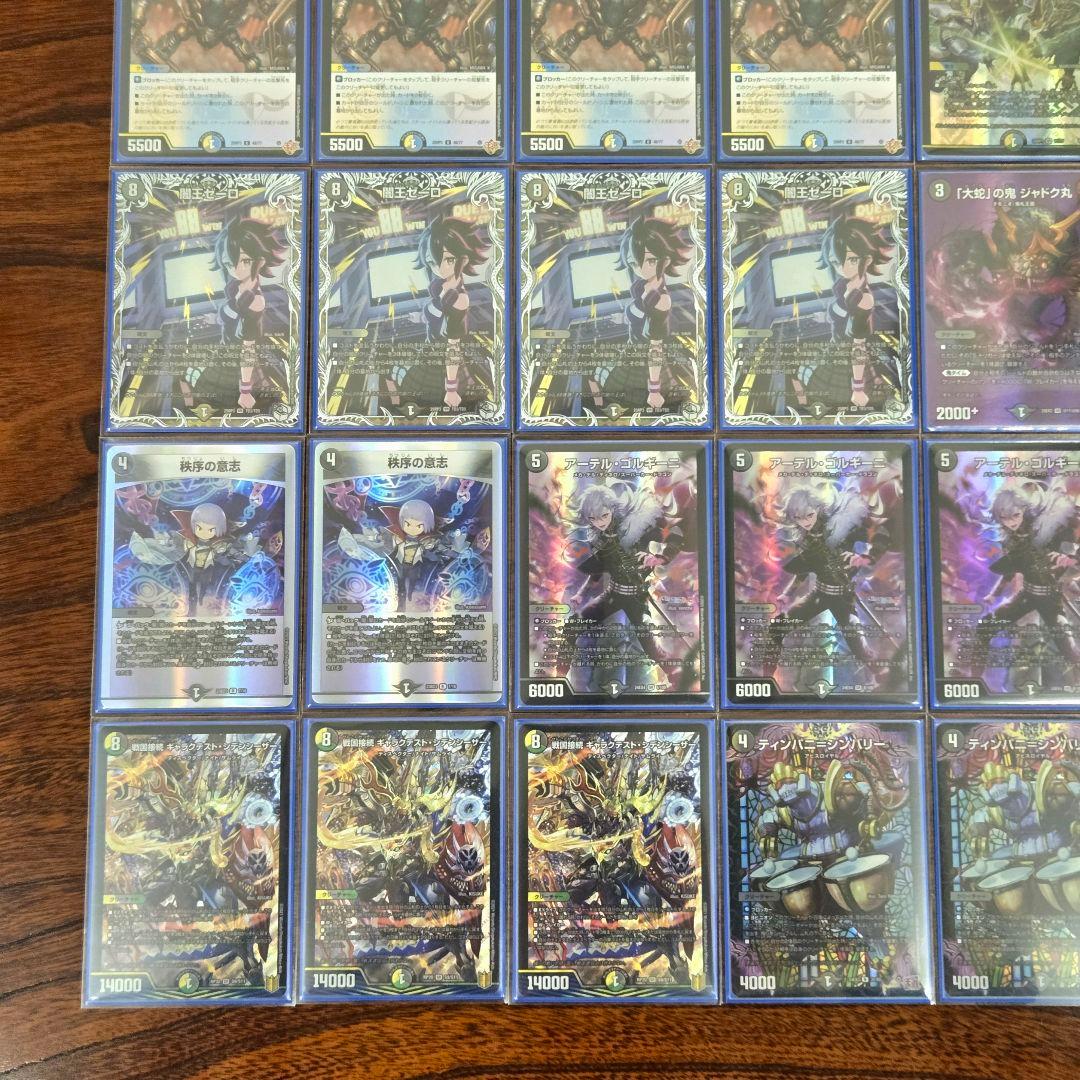 CS優勝構築　4cゼーロ 3重スリーブ 24時間以内発送 ドロマーゼーロループ