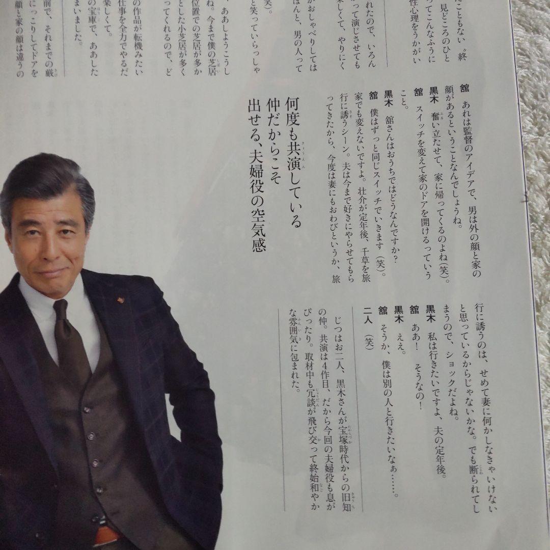 柴田恭兵もっとあぶない刑事メタルサングラス