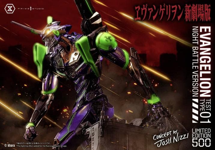 世界500体限定！ プライム１スタジオ『エヴァンゲリオン』 初号機【夜間戦闘版】