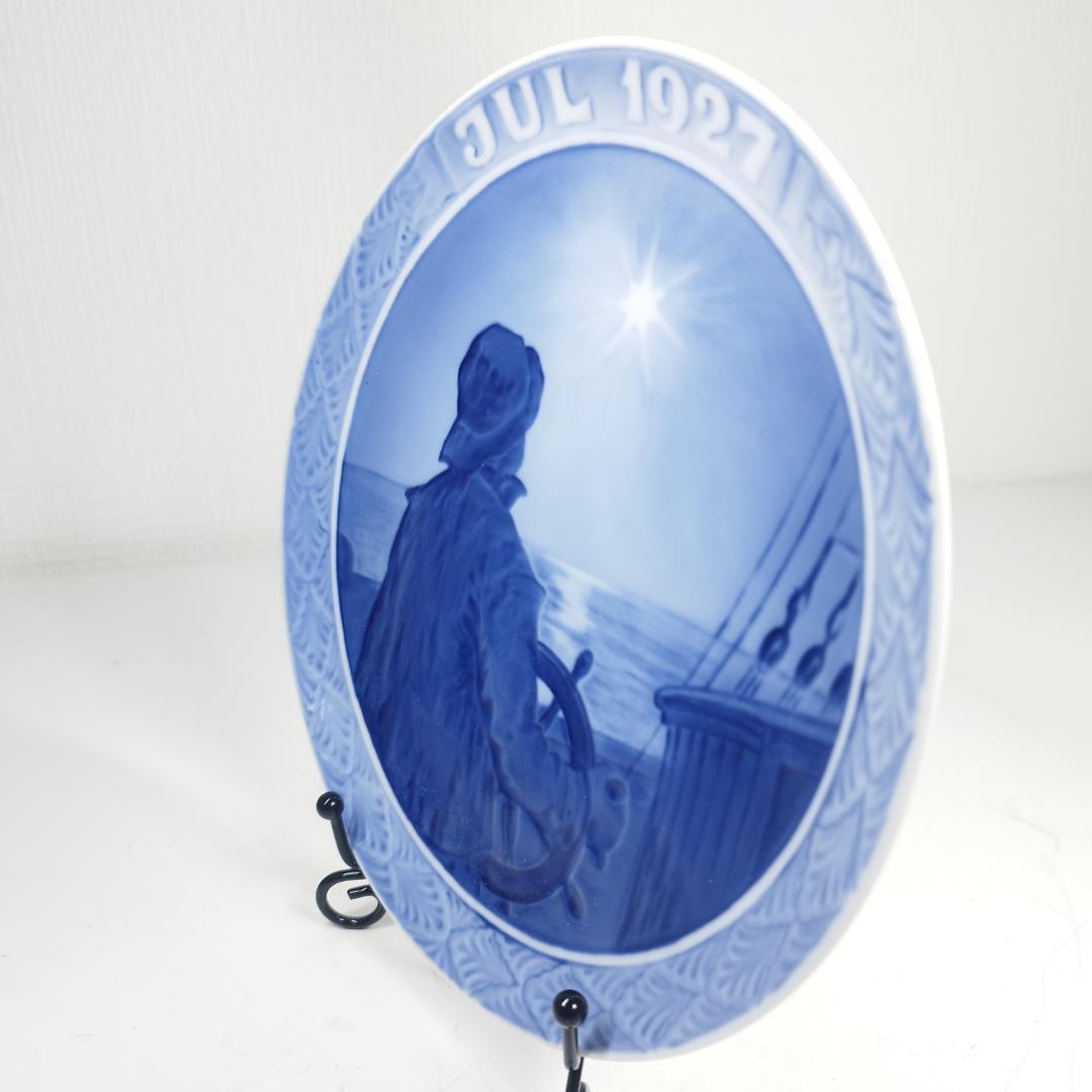 ロイヤルコペンハーゲン イヤープレート 1927年 船上のクリスマスの IA66