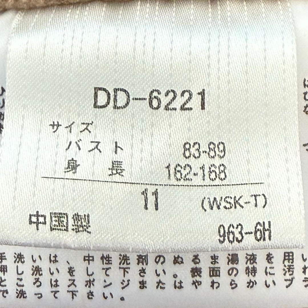 美品 セットアップ ピンク スキーウェア 上下 スノボ スノーボード