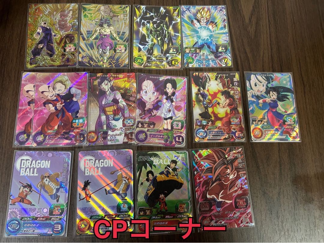 DBH SDBH カードまとめ販売　閲覧用 説明みてね