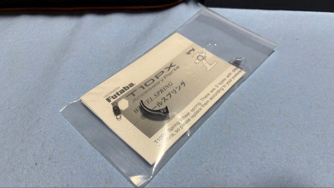 Futaba 10PX ダブルレシーバー プロポバッグ付き