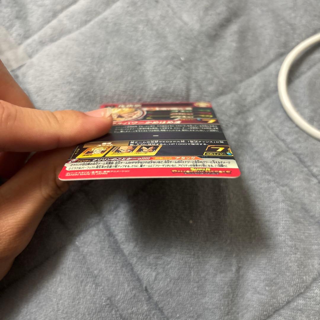 スーパードラゴンボールヒーローズ　MM3-014 DA 孫悟空 極美品