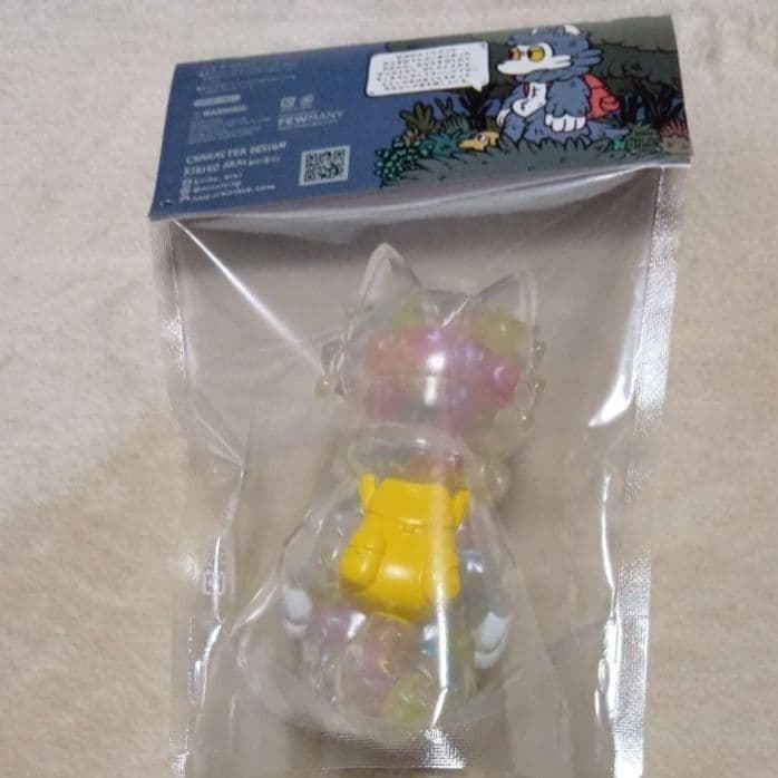 おおかみくん　クリスマスの星　ソフビ あらいきりこ