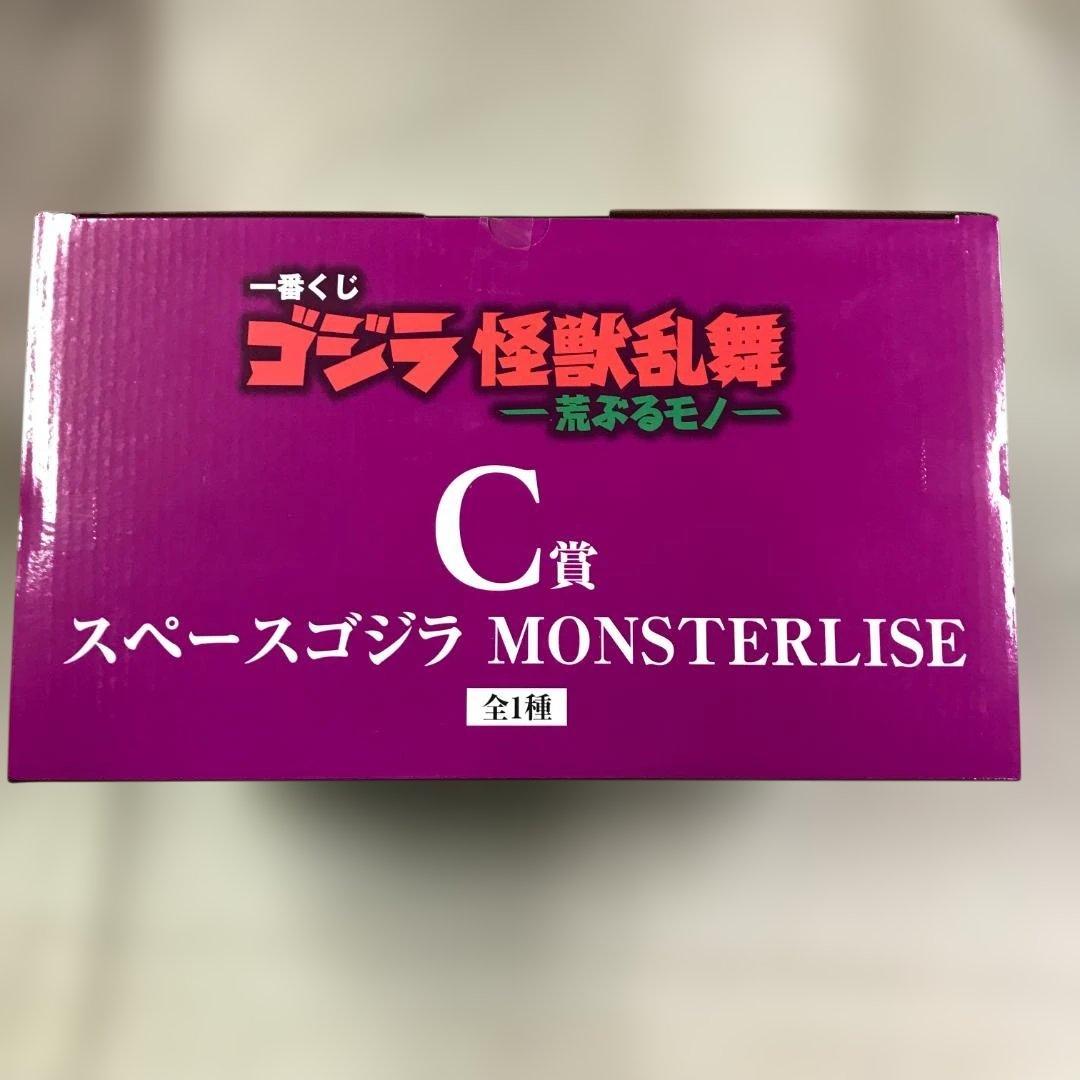 未開封品 一番くじ ゴジラ 怪獣乱舞 C賞 スペースゴジラ フィギュア ②