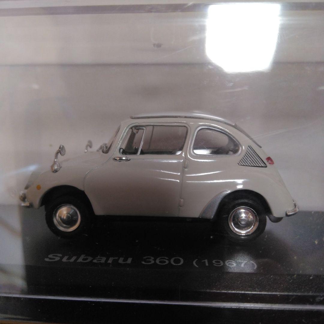 (手渡し希望)国産名車コレクション vol1～161