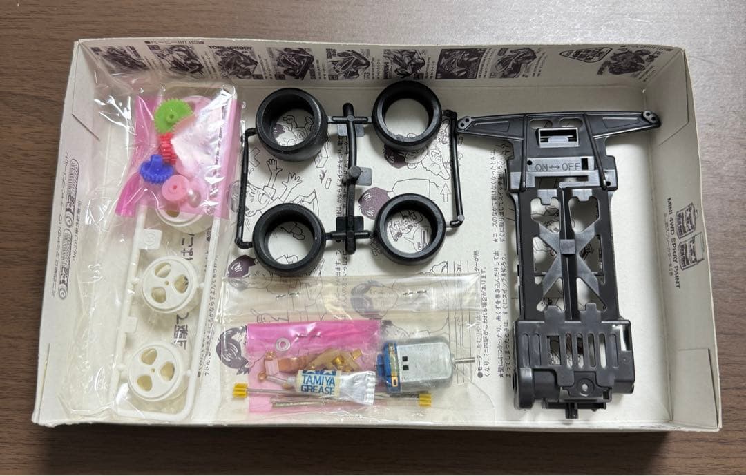 タミヤ ミニ四駆  1/32 ダッシュ0号 地平 (ホライゾン)