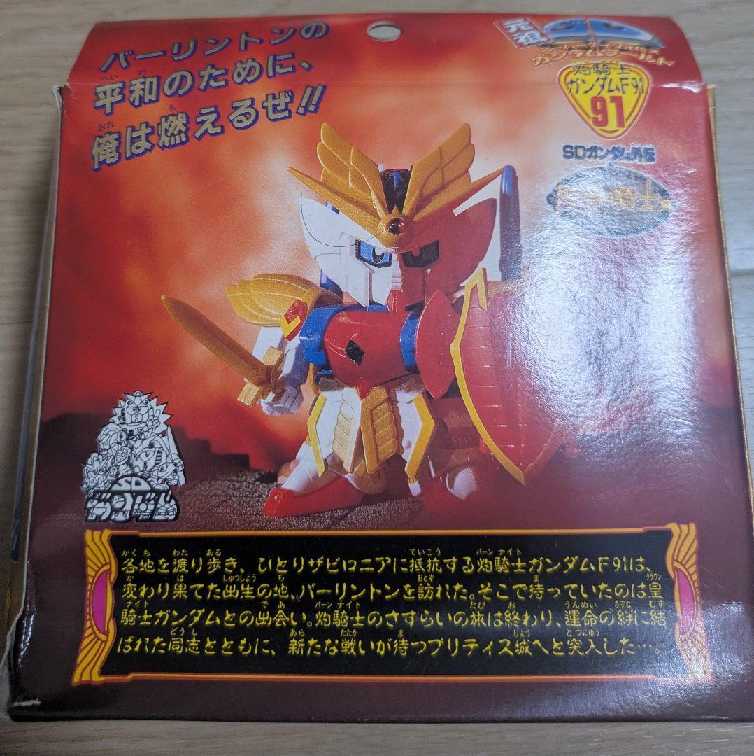 未組立　元祖SD　91　灼騎士ガンダムF91