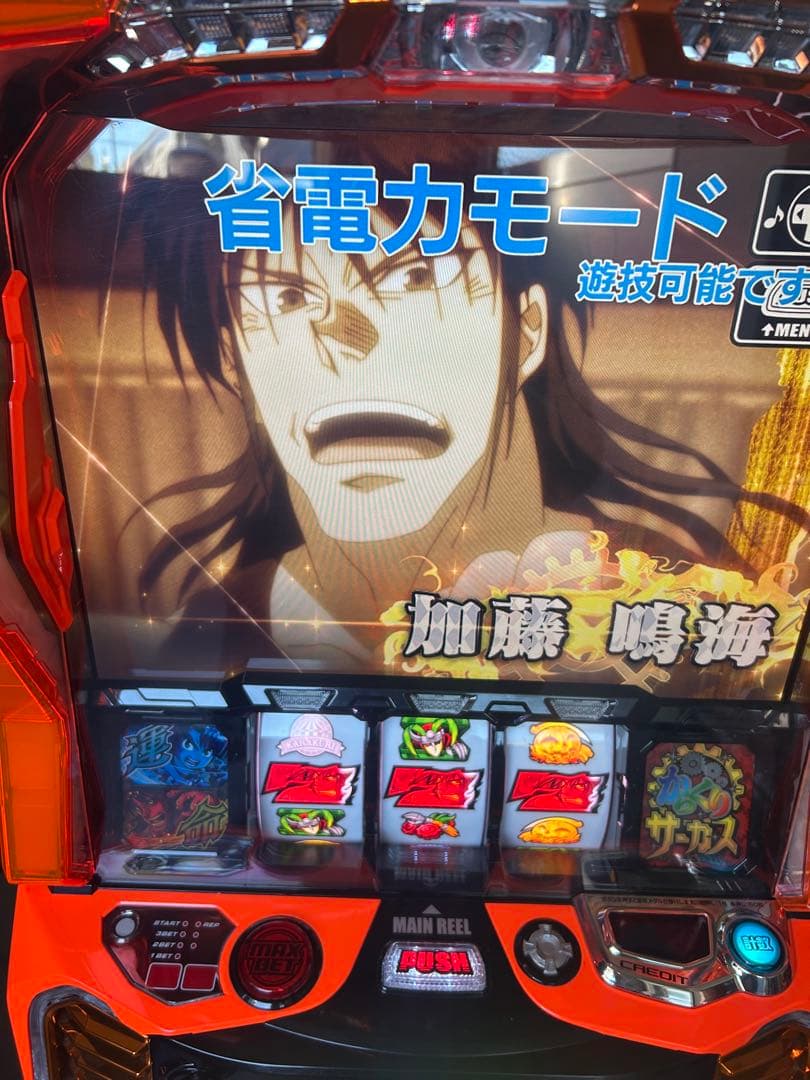 スマスロ　実機　Lからくりサーカス　メインパネル　家庭用送料込み