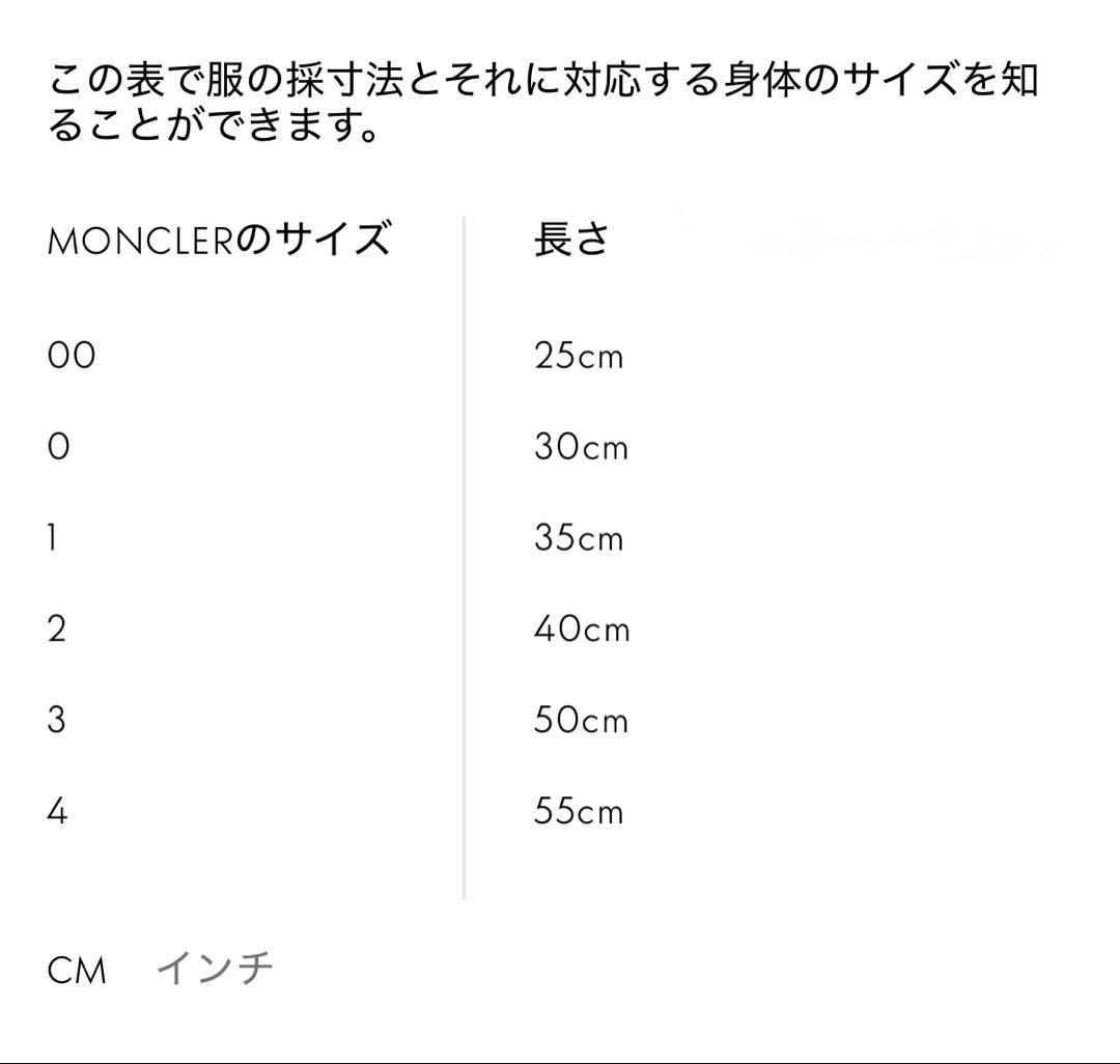 MONCLER Teddyドッグジレ