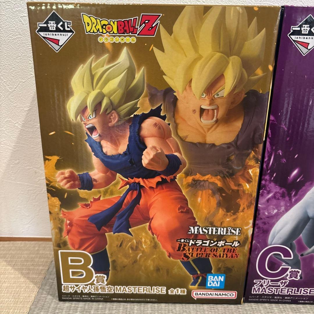 ドラゴンボール 一番くじ B賞 超サイヤ人孫悟空 C賞 フリーザ