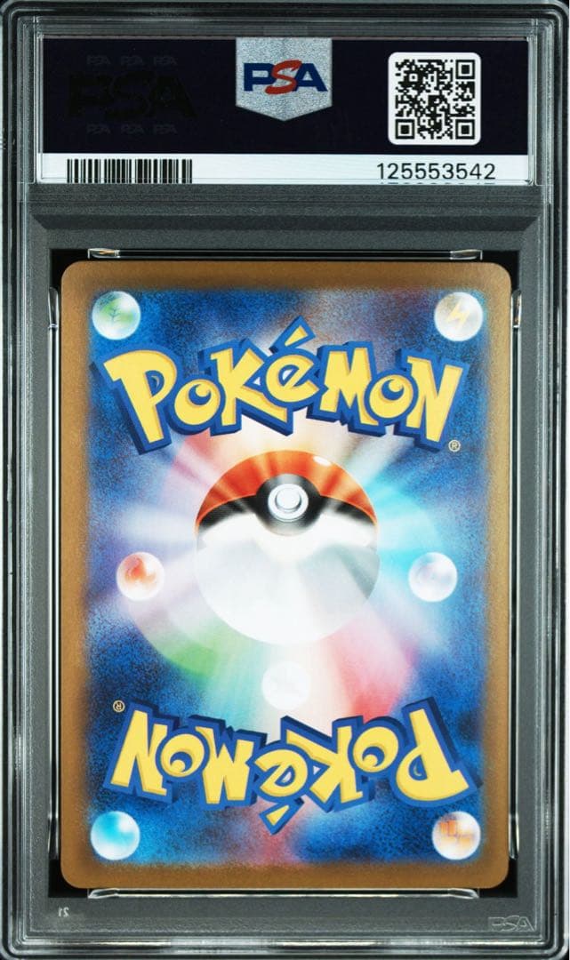 PSA9 リーリエの決心 sar メガルカリオ mur 連番