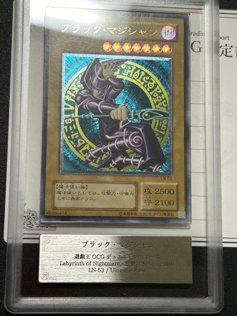 かまぼこ