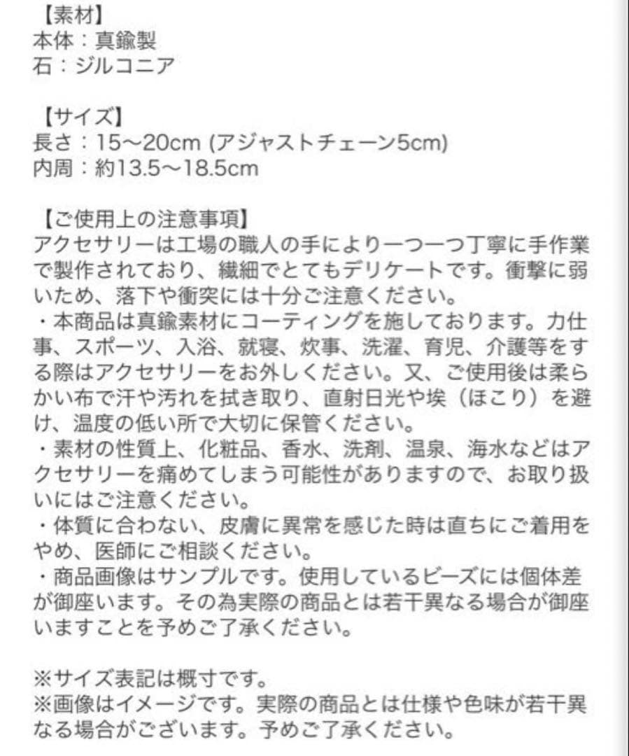 UVERworld TAKUYA∞プロデュースSCURRA ネックレス