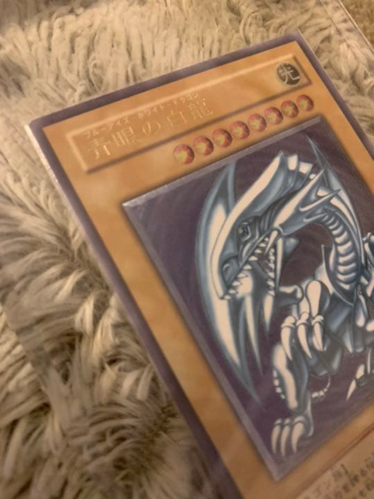 No.677遊戯王良品青眼の白龍レリーフSM-51ブルーアイズホワイトドラゴン