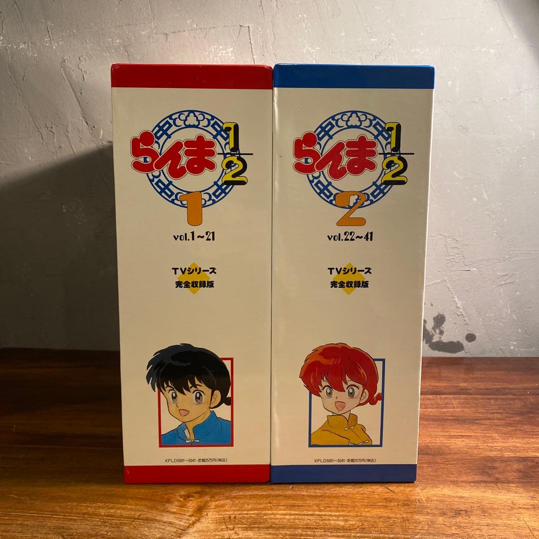 稀少 らんま1/2 TVシリーズ完全収録版 レーザーディスク 本箱付き