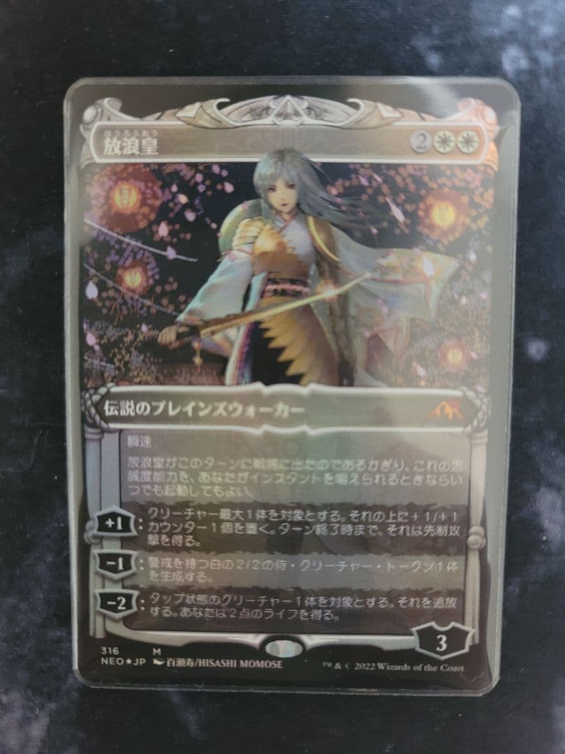 MTG 放浪皇 ショーケースfoil セットブースター産