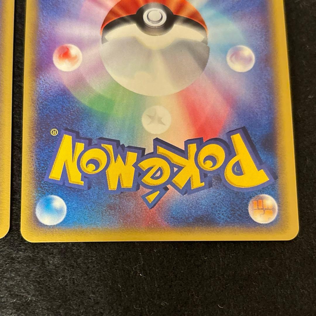 ふ*ぅ様 #ゆんの気まぐれオークション　（梅）　3枚　サイホーン　サイドン　連番