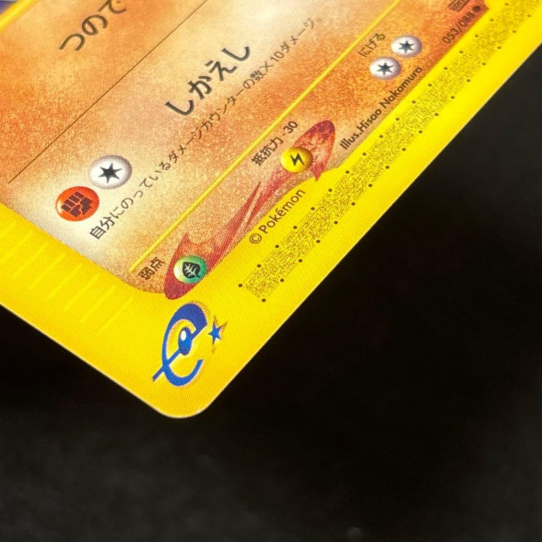 ふ*ぅ様 #ゆんの気まぐれオークション　（梅）　3枚　サイホーン　サイドン　連番