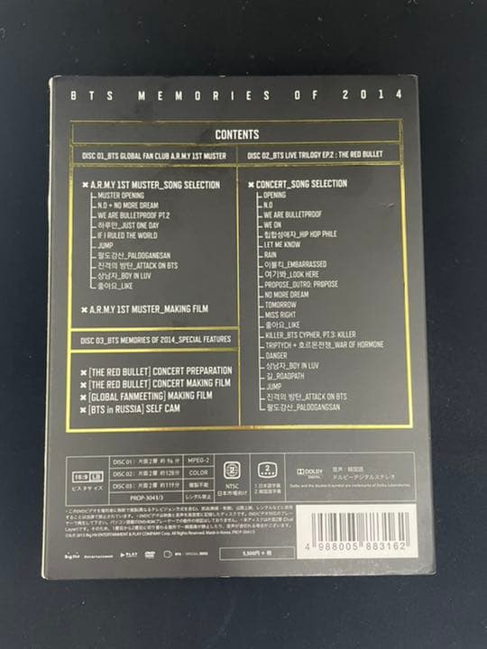 BTS  memories of  2014 日本語字幕