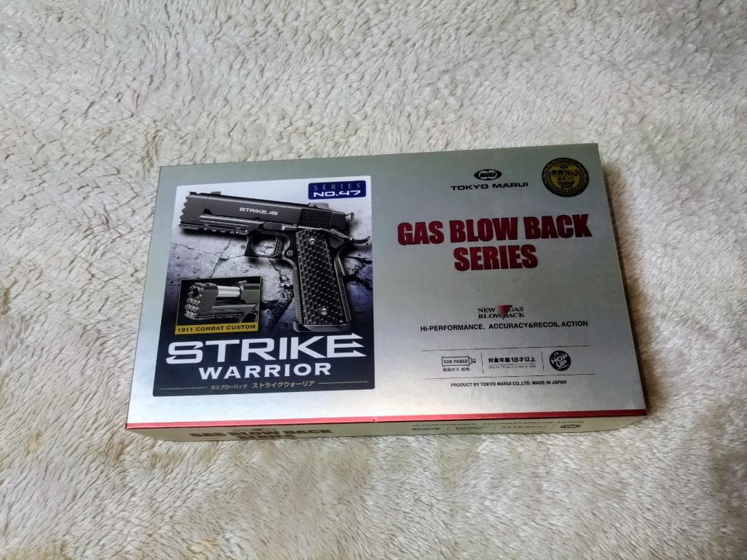 【中古】東京マルイGBB ストライクウォーリア