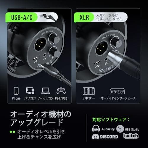 FIFINE ダイナミックマイク USB/XLRマイク PC セット 単一指向m