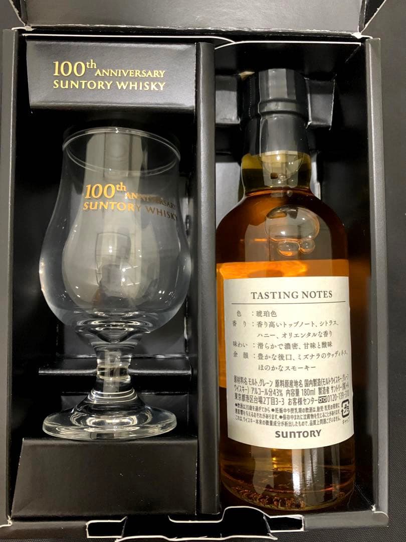 【非売品　未開栓】サントリー 100周年記念ボトル 感謝 ウイスキー グラス付