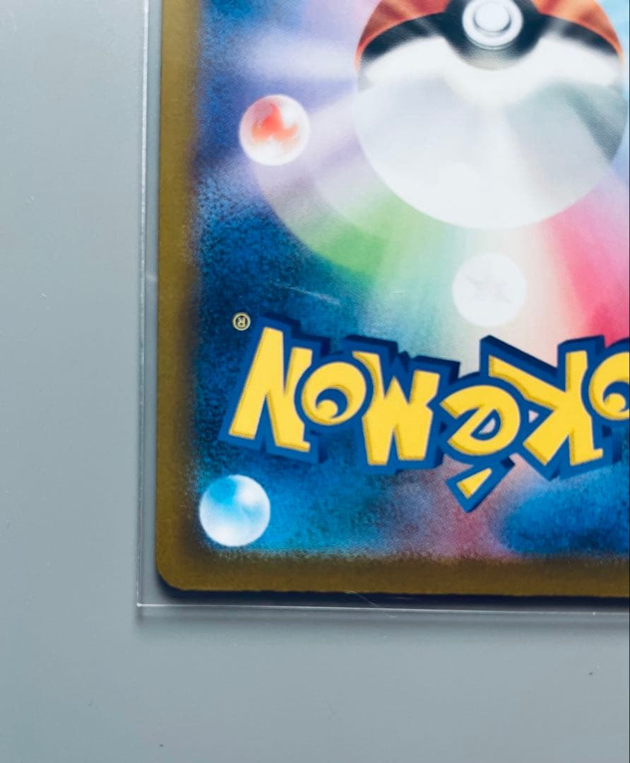 【24時間以内発送】メガゲンガーex SAR メガドリームex