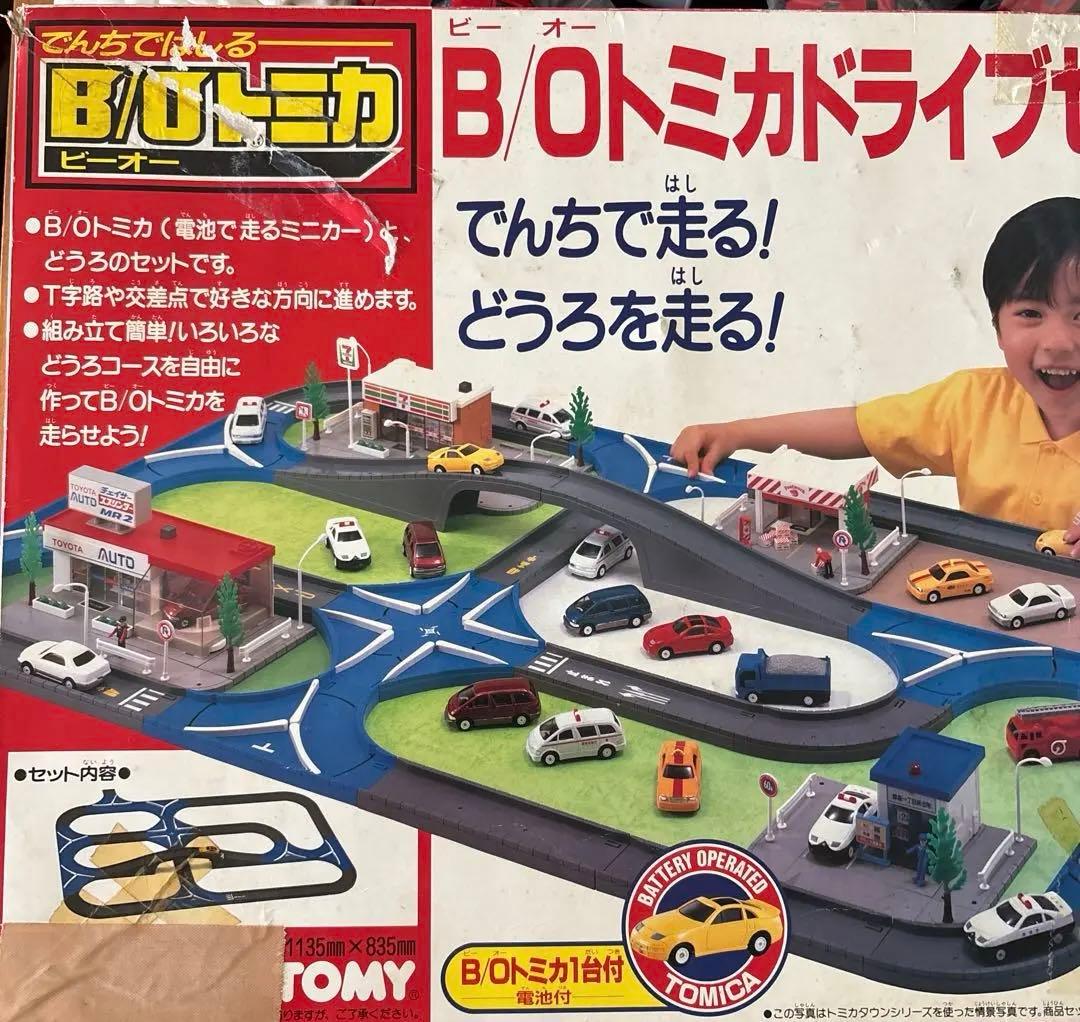 koji　B/Oトミカドライブセット
