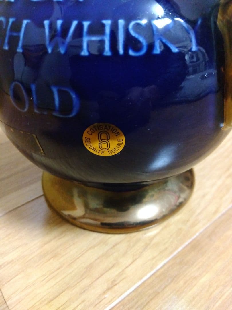 CARLTON 14年 SPECIAL SCOTCH WHISKY 古酒
