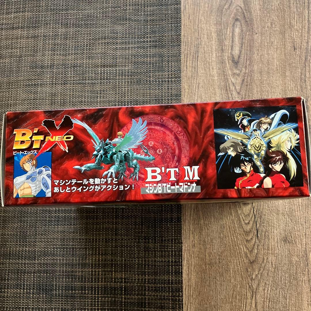 TAKARA B'TM マトリックスアクション(ビートマドンナ)