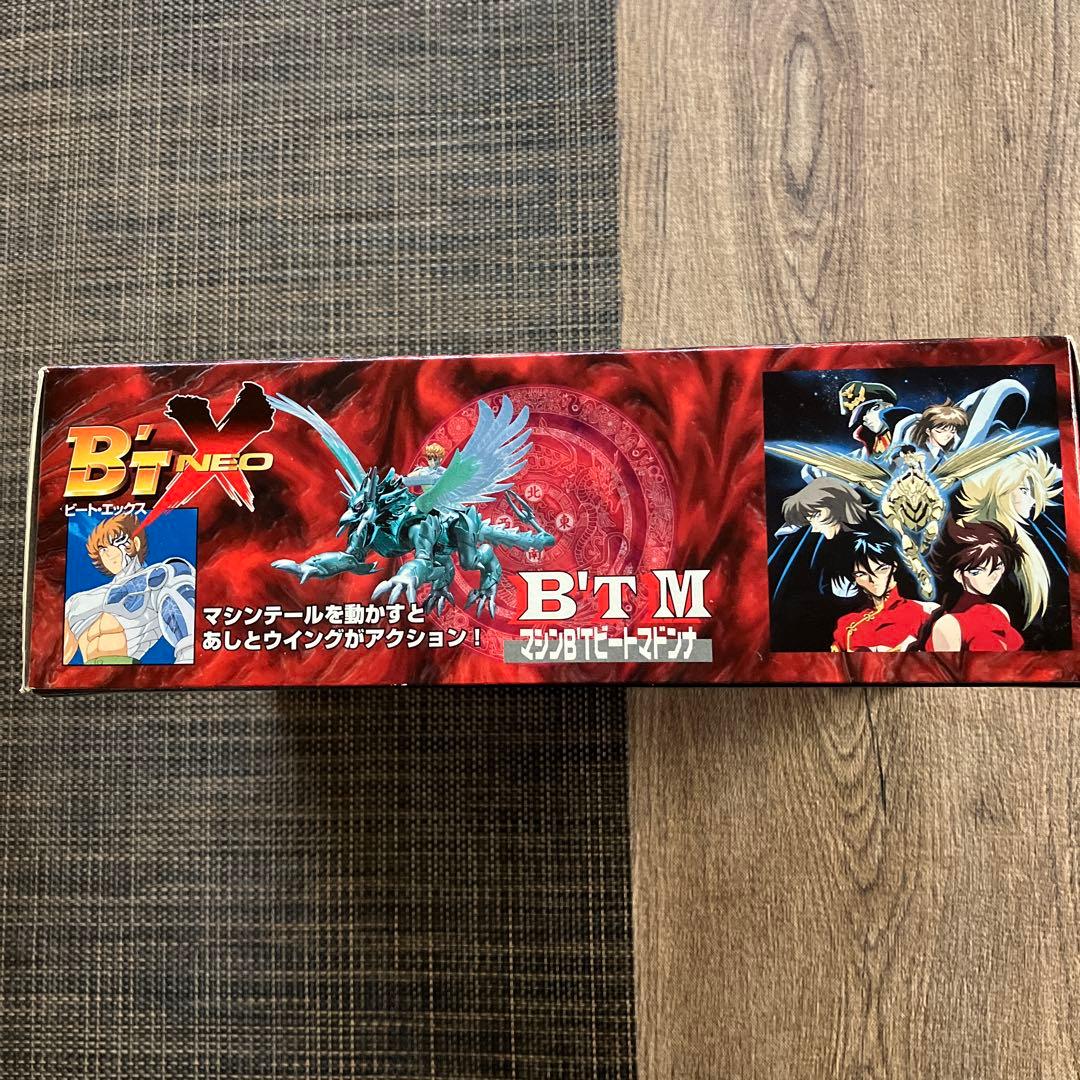 TAKARA B'TM マトリックスアクション(ビートマドンナ)
