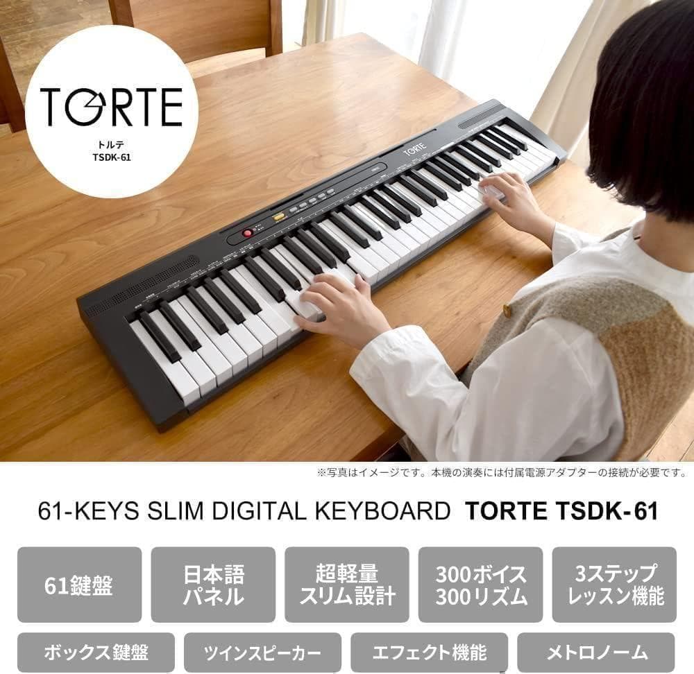 【M3109-115-83】電子キーボード 電子ピアノ　61鍵盤