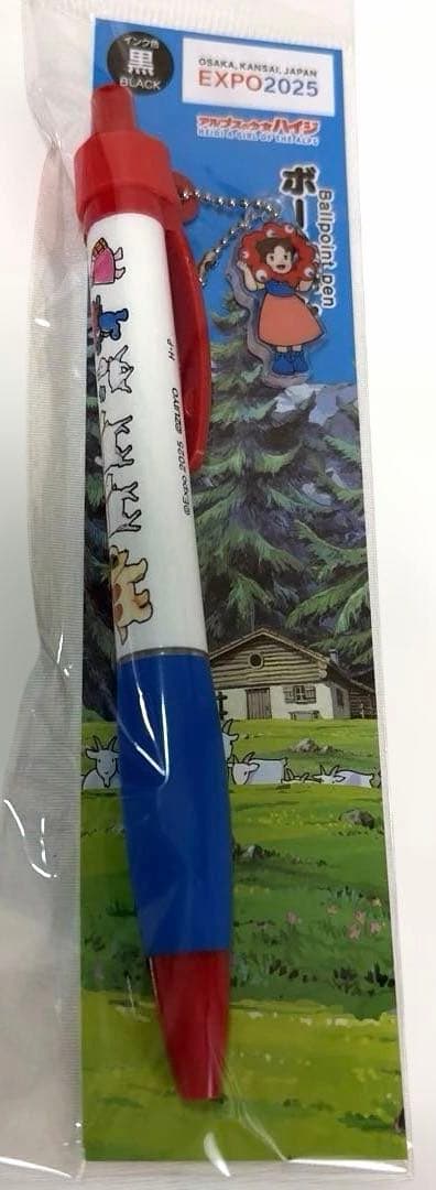 万博グッズ　新品　セットで♡ クロミ・カラビナ　ハイジ　紙袋10枚入　送料込み