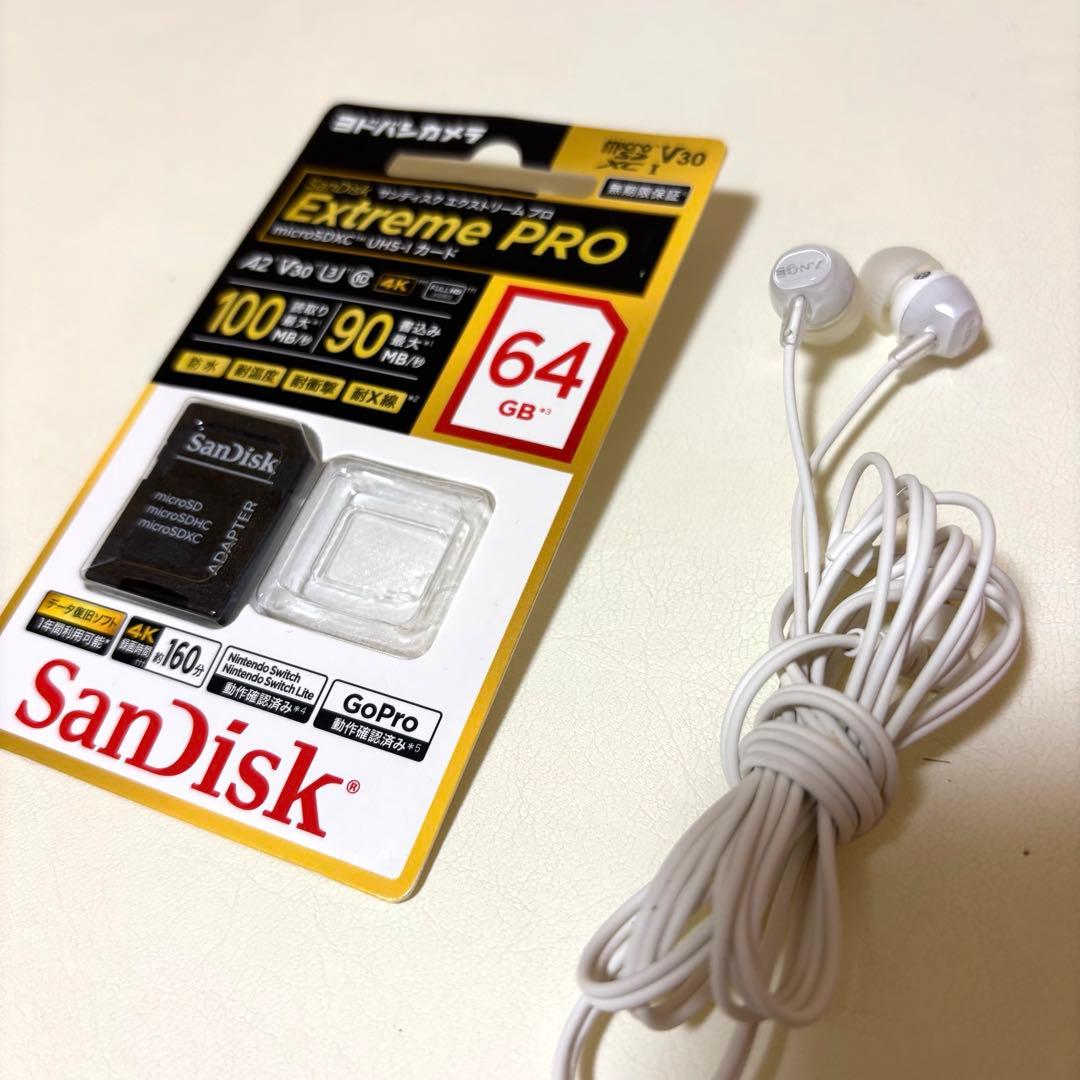 【おまけ3点付】Switch本体一色➕グリップコントローラー➕SDカード