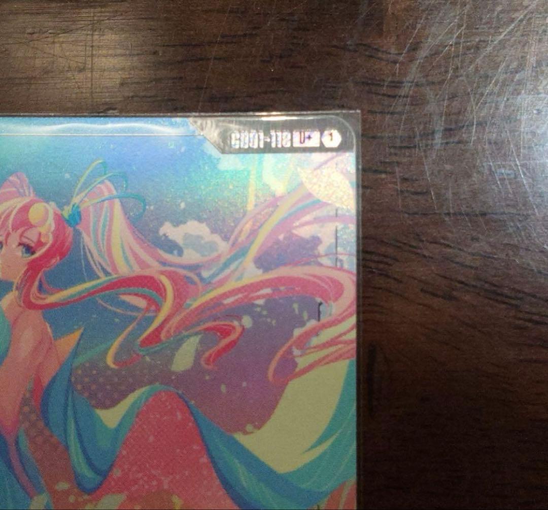 ガンダムカードゲーム　溢れる慈愛　U+ パラレル