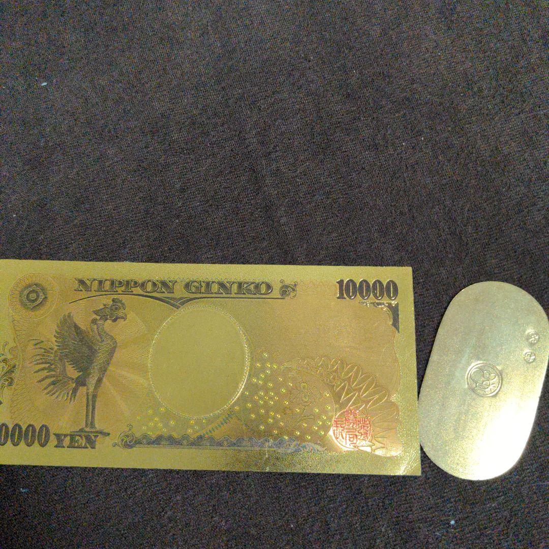 最終割引き！金小判と金札