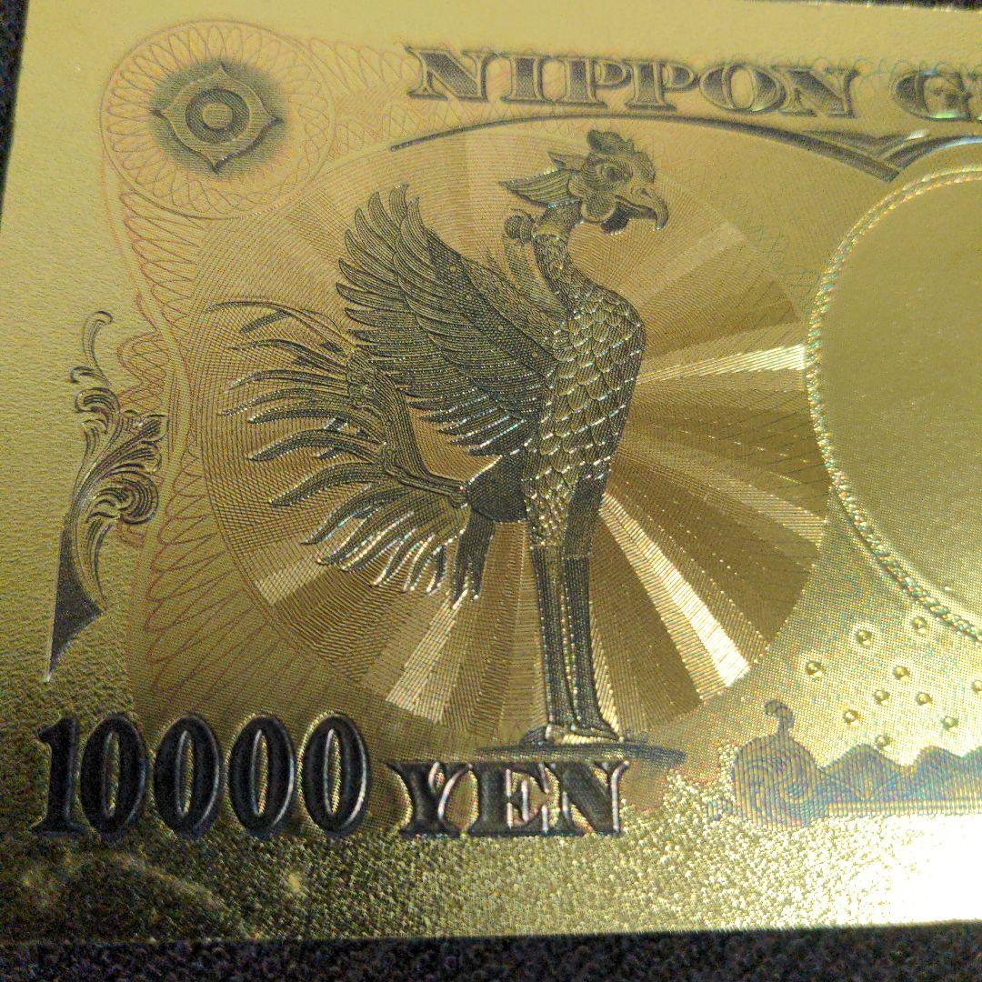 最終割引き！金小判と金札