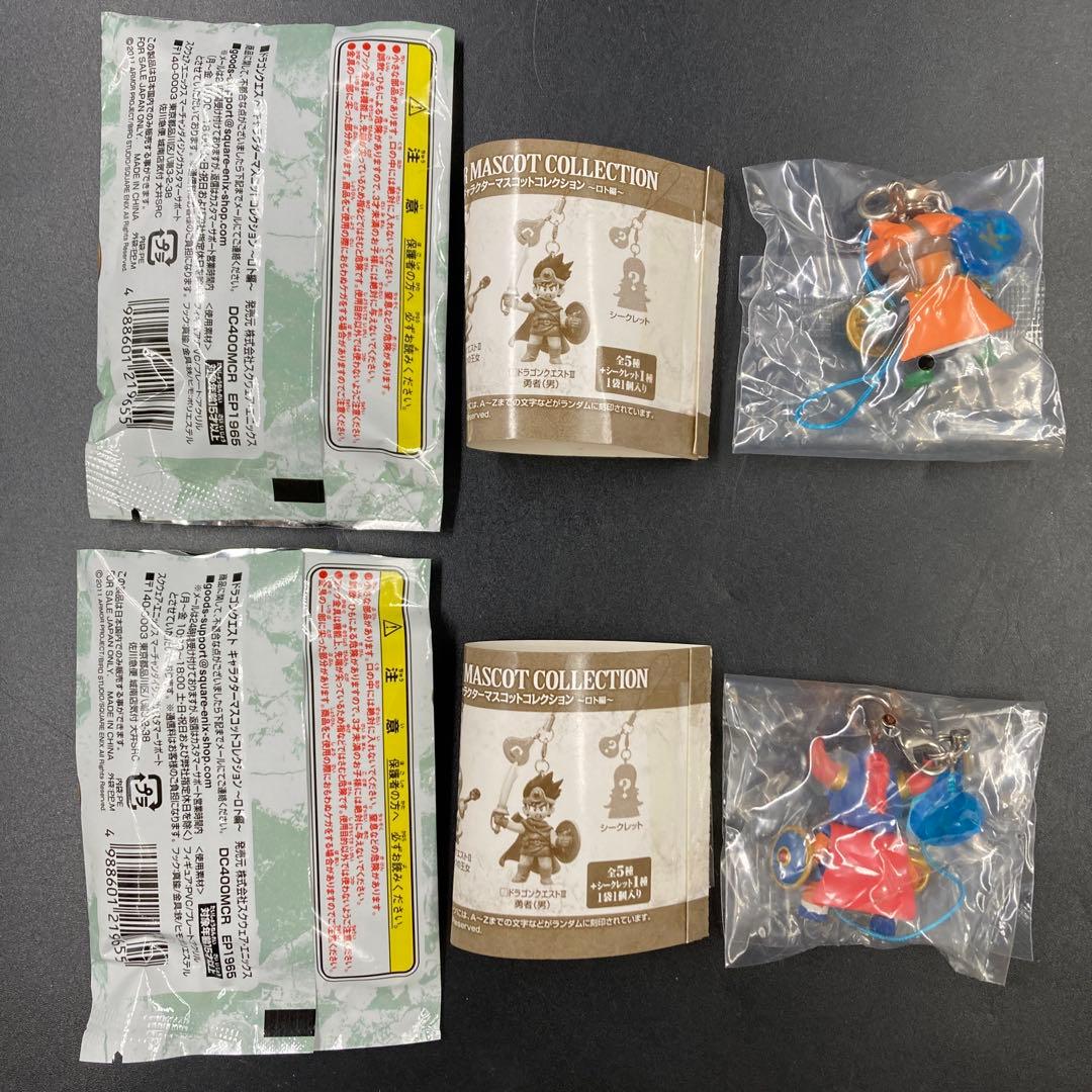 ドラゴンクエスト キャラクターマスコットコレクション ロト編 全6種 8点