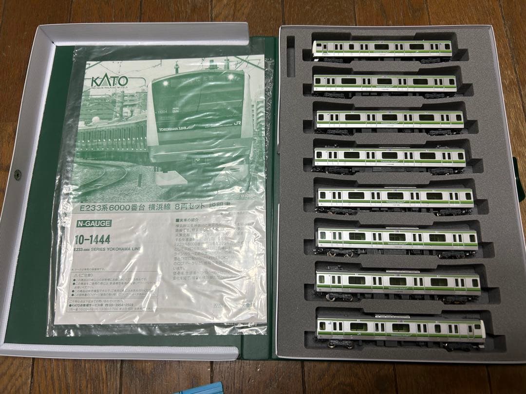 KATO 10-1444 E233系6000番台 横浜線 8両セット