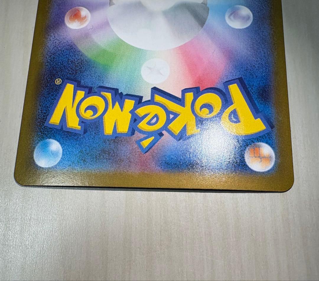 ゼクロムex BWR HP230 エクストラカード