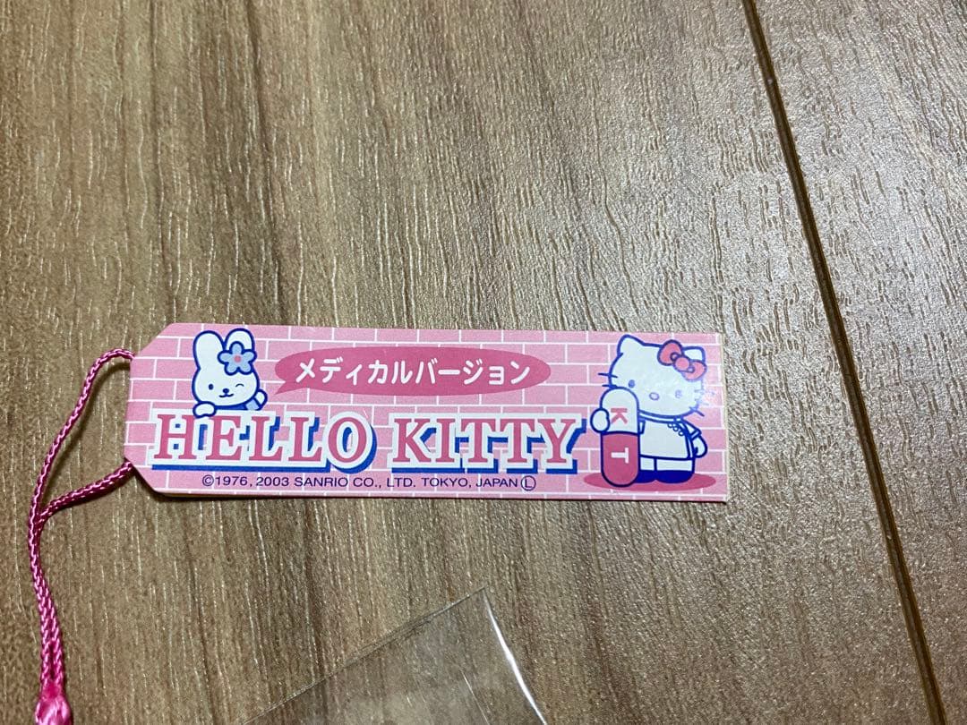 ハローキティ ストラップ 根付 ねつけ メディカルバージョン